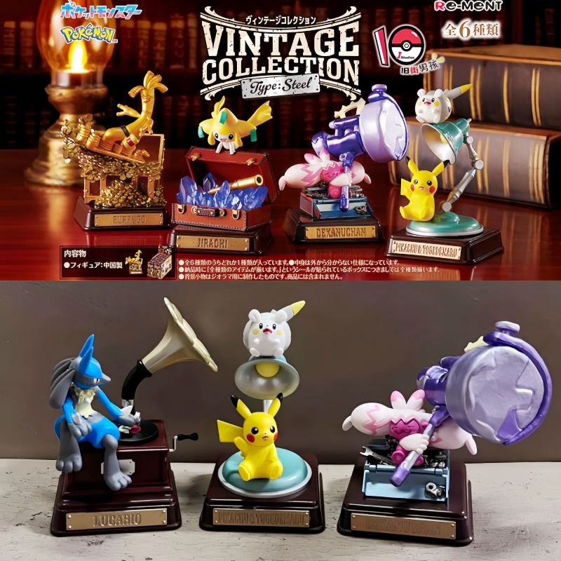 Vintage And Collectible Items - Originale Re-Ment Pokemon Collezione Vintage Tipo