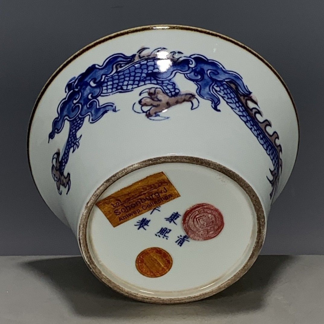 Vintage Collectible Pottery - Ciotola in Porcellana Blu e Rosso