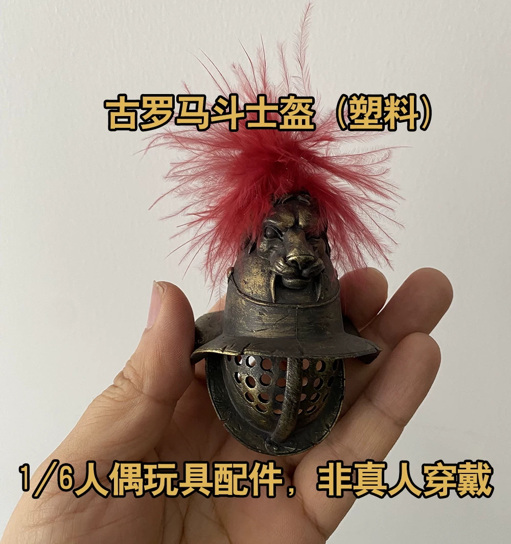 Vintage And Collectible Items - Casco da Cavaliere Romano Vintage 1/6
