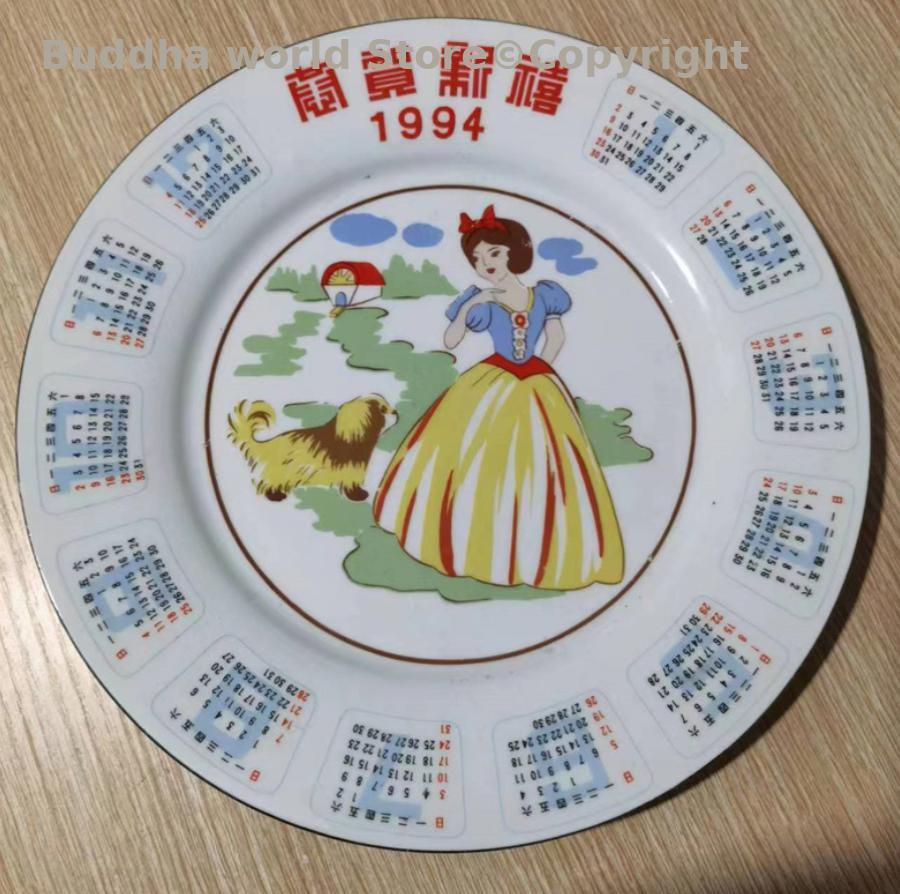 Vintage Collectible Pottery - 1994 buona collezione vintage principessa ceramica