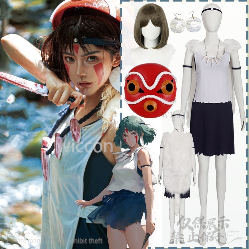 Vintage Necklace - Anime Principessa Cosplay Lupo Ragazze Costume