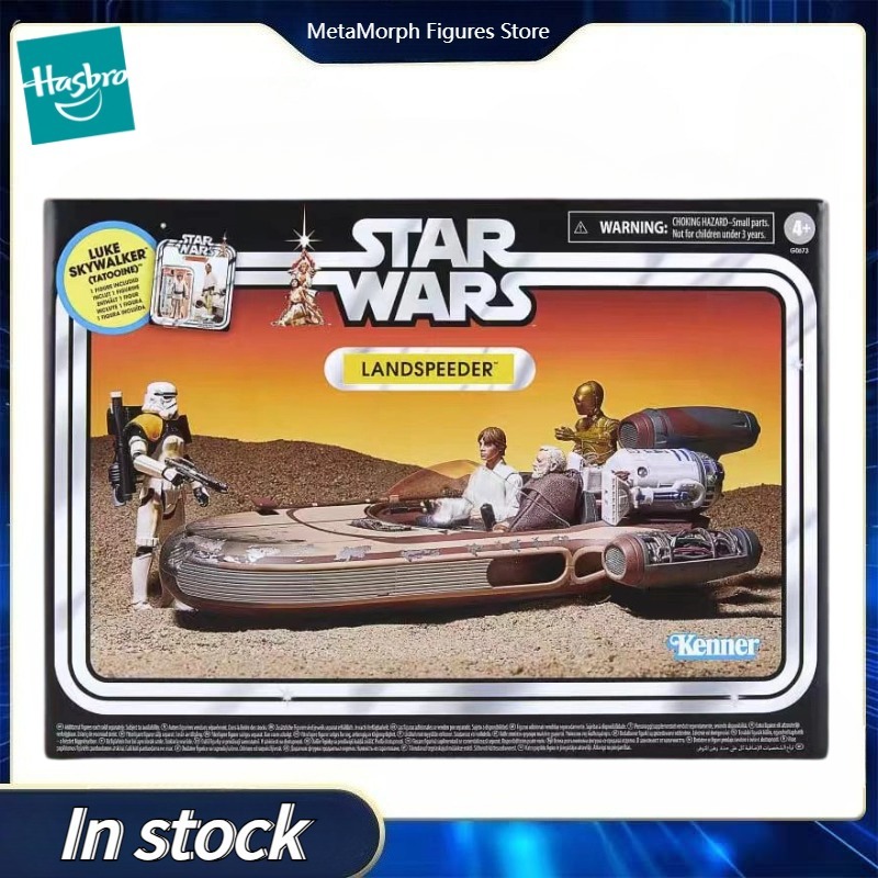 Originale Hasbro Star Wars The - Vintage Star Wars Collectible recensione e prezzo