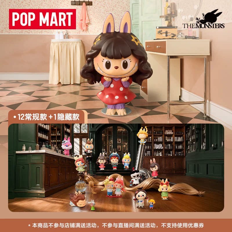 2026 POP MART Labubu The Monst - Vintage And Collectible Items recensione e prezzo