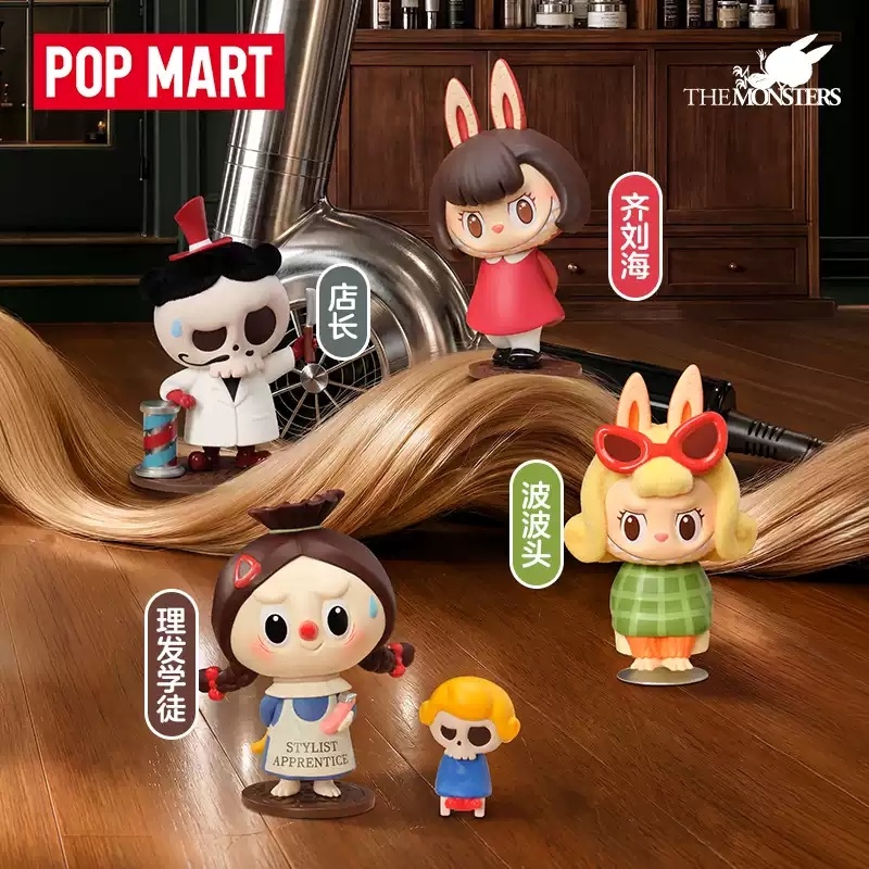 2026 POP MART Labubu The Monst - Vintage And Collectible Items recensione e prezzo