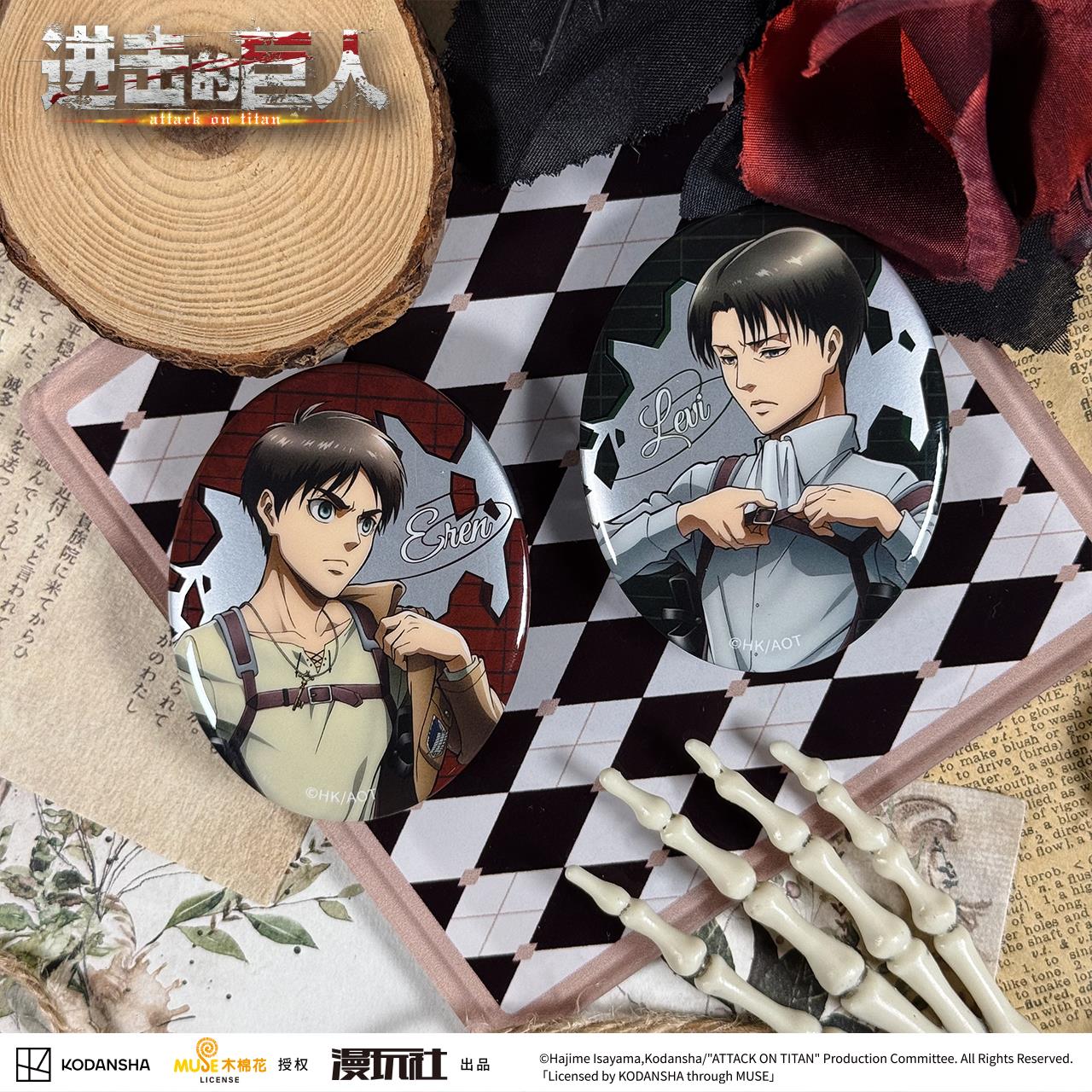 Attacco su Titano Eren Jager R - Vintage Items recensione e prezzo