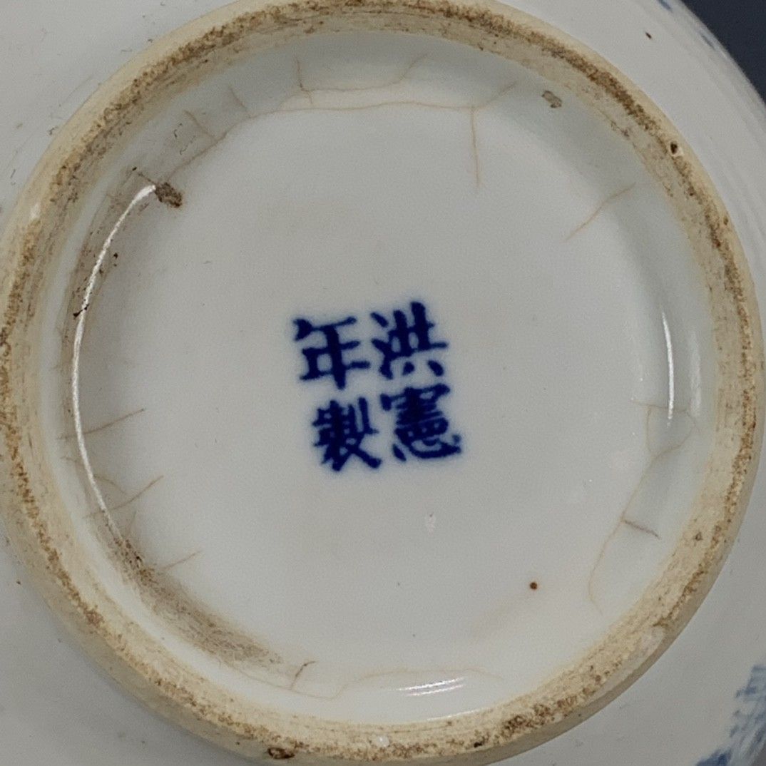 Vaso Hongxian in stile Reign,  - Vintage Collectible Pottery recensione e prezzo