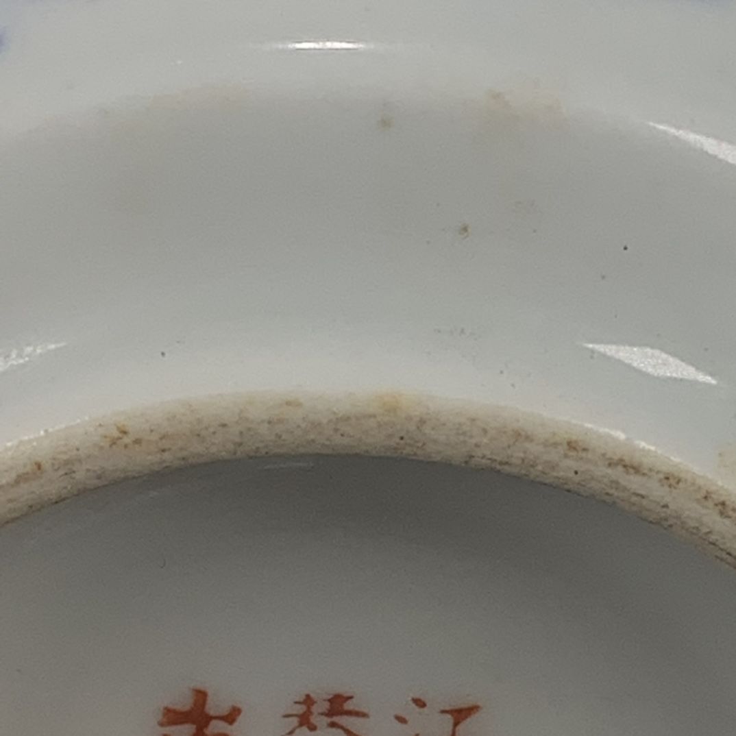Teiera in Porcellana Blu e Bia - Vintage Collectible Pottery recensione e prezzo