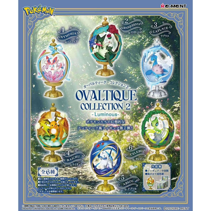 Re-ment Pokemon Ovaltique Coll - Vintage And Collectible Items recensione e prezzo