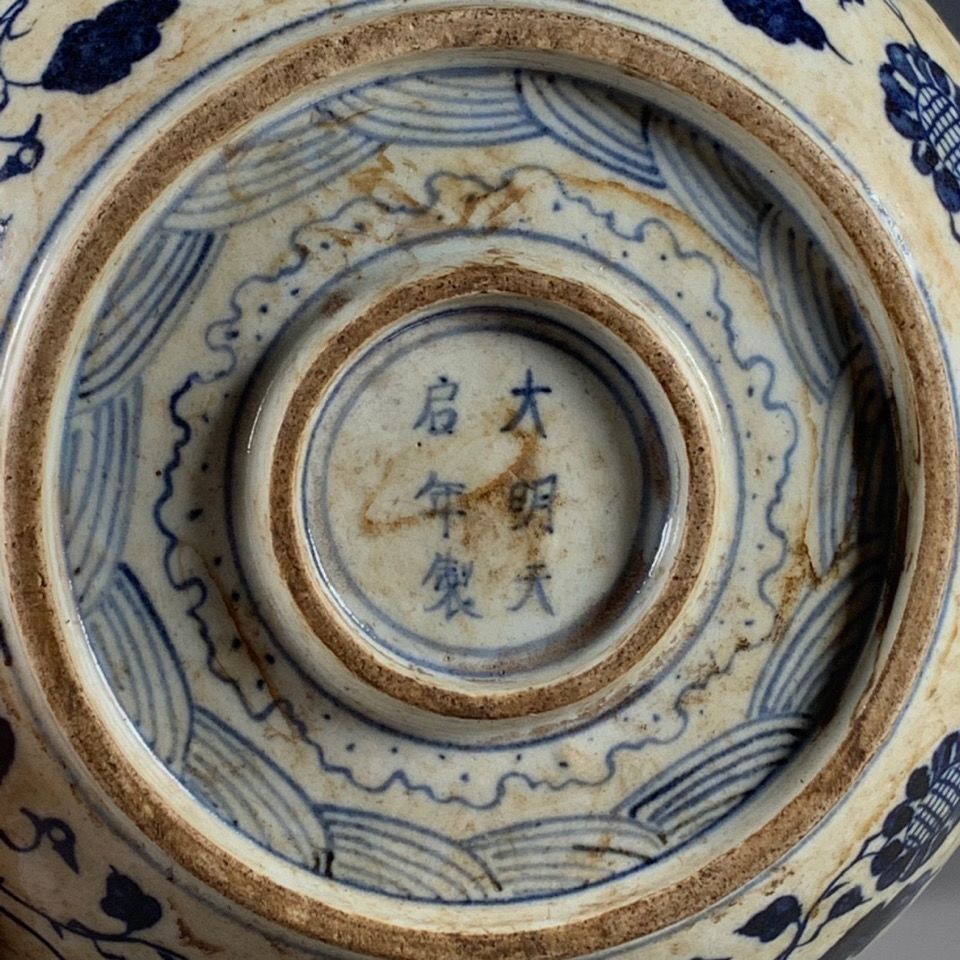 Vassoio Vintage Cinese a Doppi - Vintage Collectible Pottery recensione e prezzo