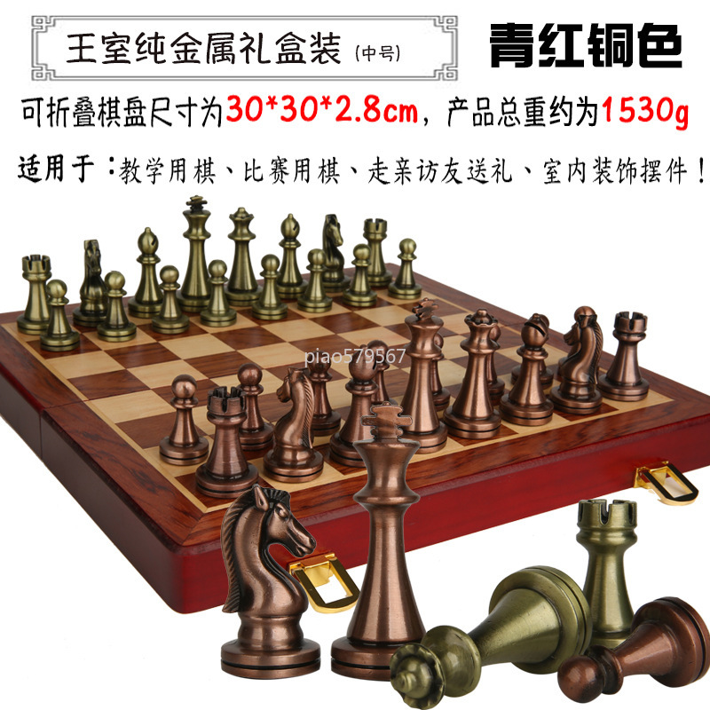 Set di Scacchi di Lusso in Leg - Vintage Collectible Board Games recensione e prezzo