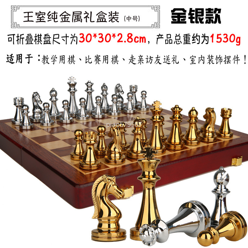 Set di Scacchi di Lusso in Leg - Vintage Collectible Board Games recensione e prezzo